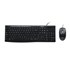 Picture of Logitech MK200 Wired Mouse & Keyboard Combo, Picture 1